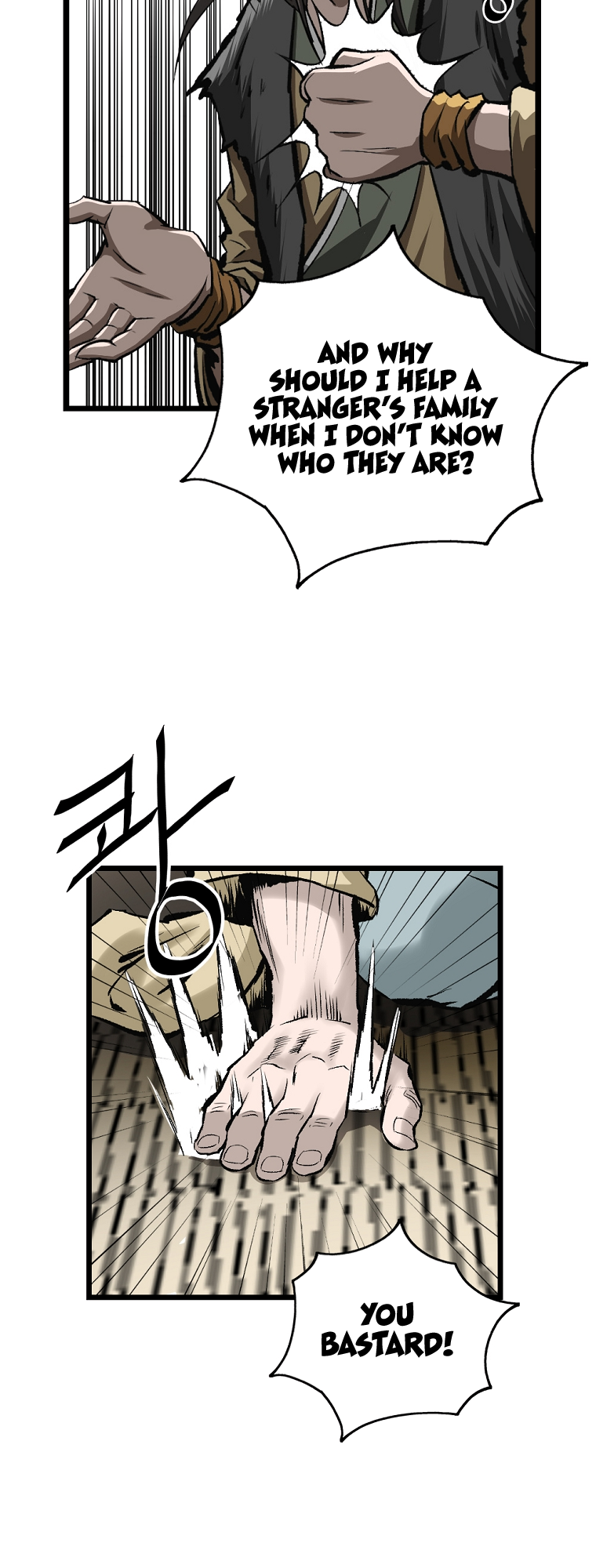 Bowblade: The Descendants of Bowblade Vol. 1 Ch. 1 第15页