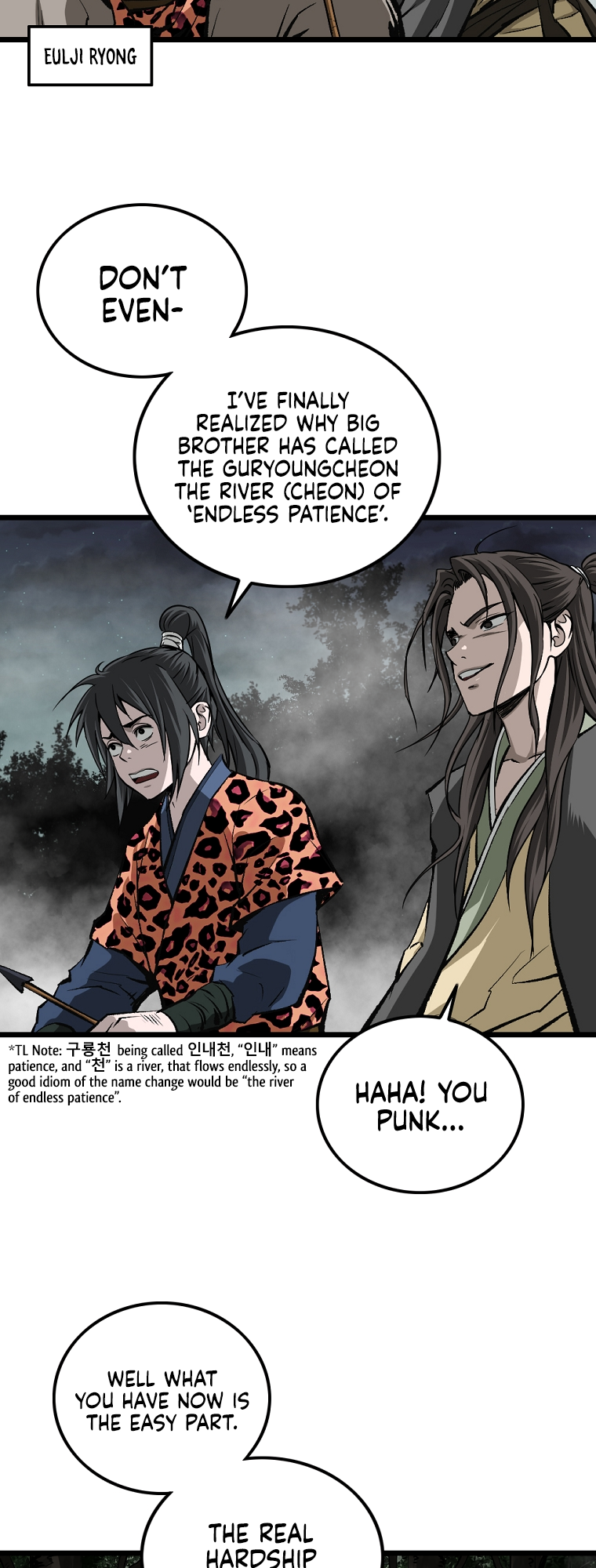 Bowblade: The Descendants of Bowblade Vol. 1 Ch. 1 第25页
