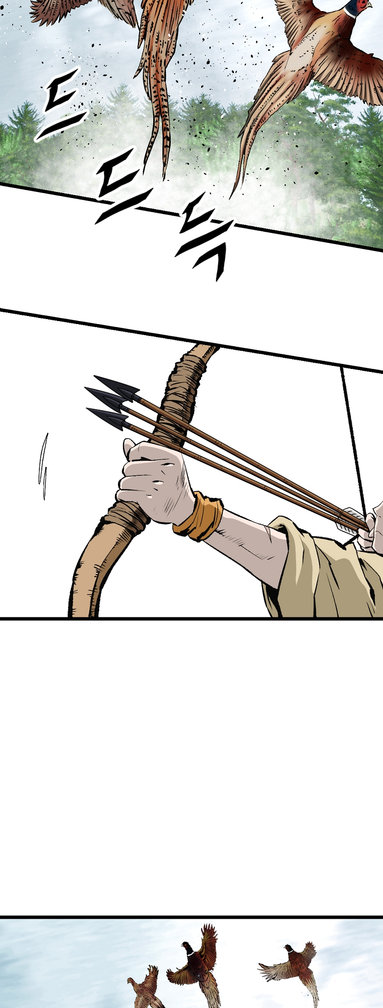 Bowblade: The Descendants of Bowblade Vol. 1 Ch. 1 第5页