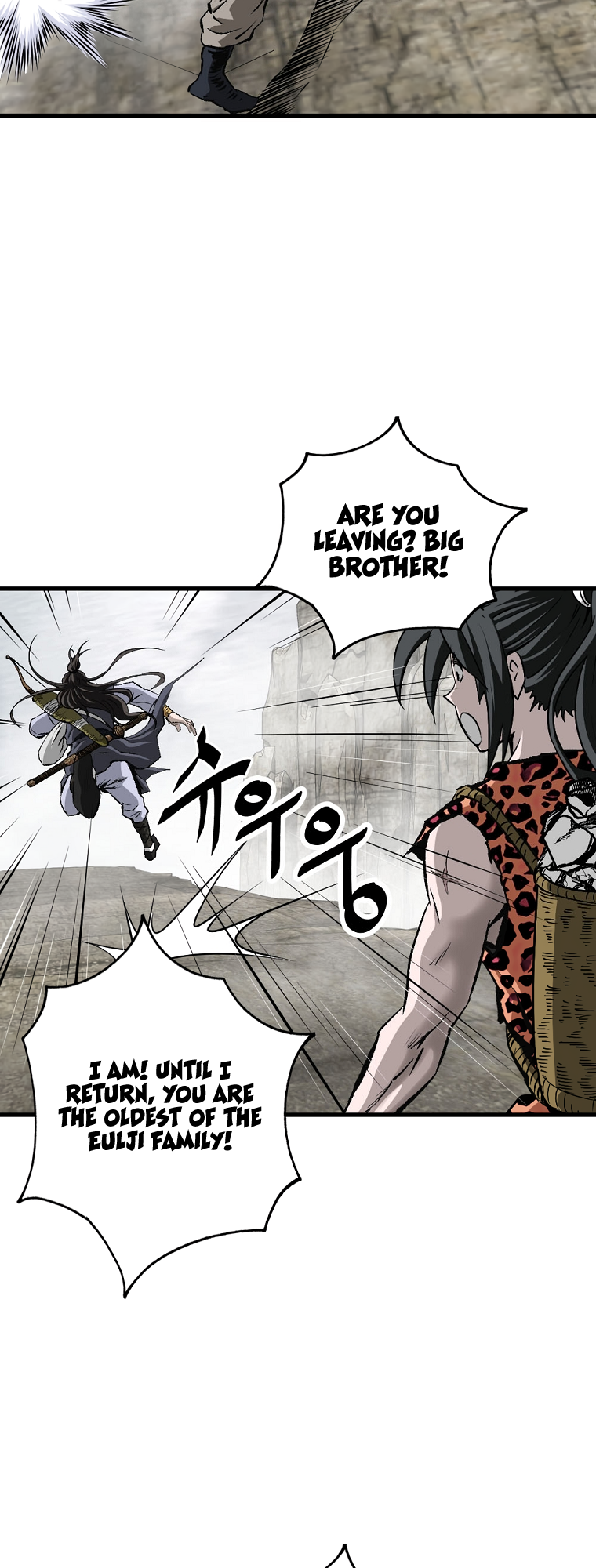 Bowblade: The Descendants of Bowblade Vol. 1 Ch. 1 第52页