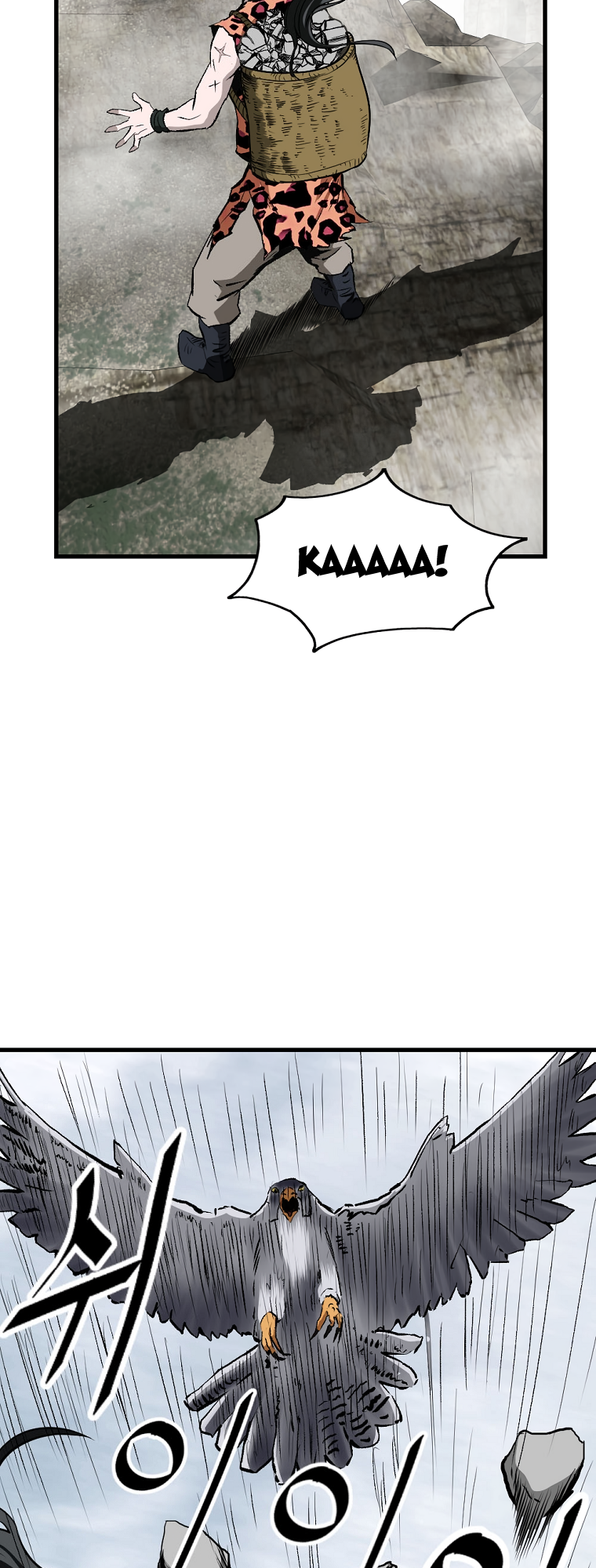 Bowblade: The Descendants of Bowblade Vol. 1 Ch. 1 第54页