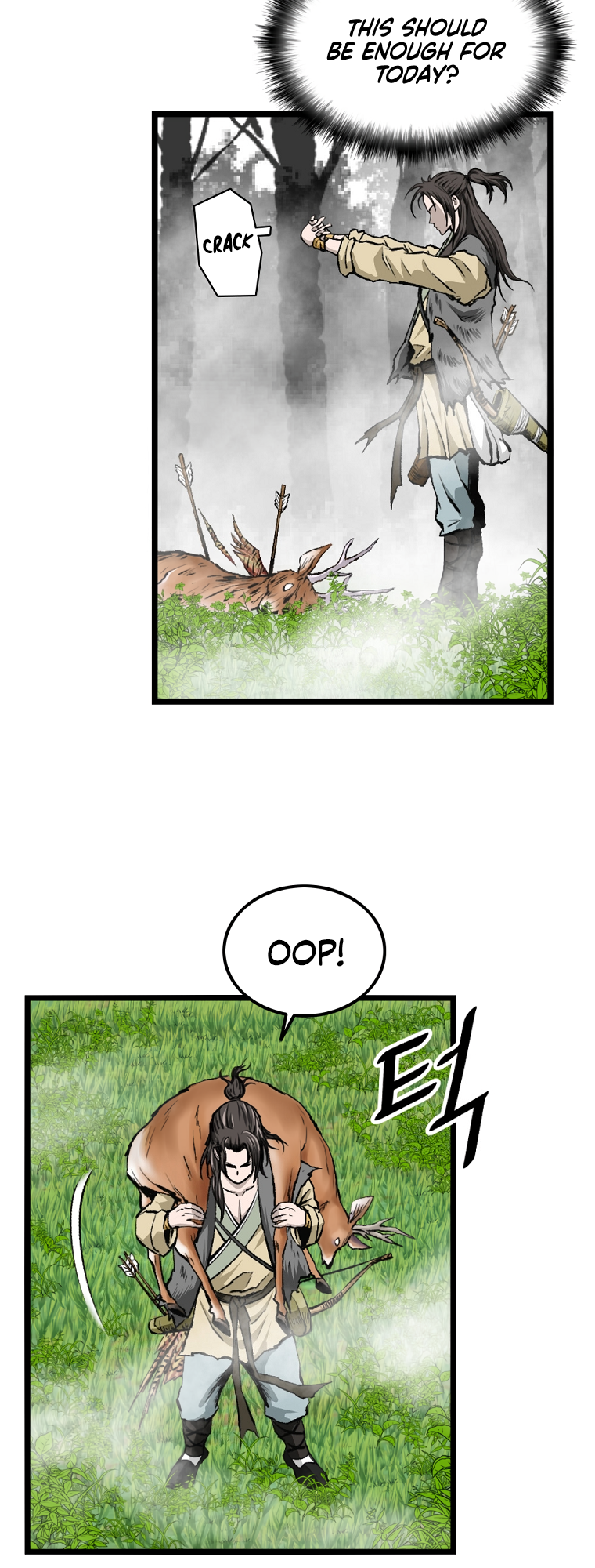 Bowblade: The Descendants of Bowblade Vol. 1 Ch. 1 第8页