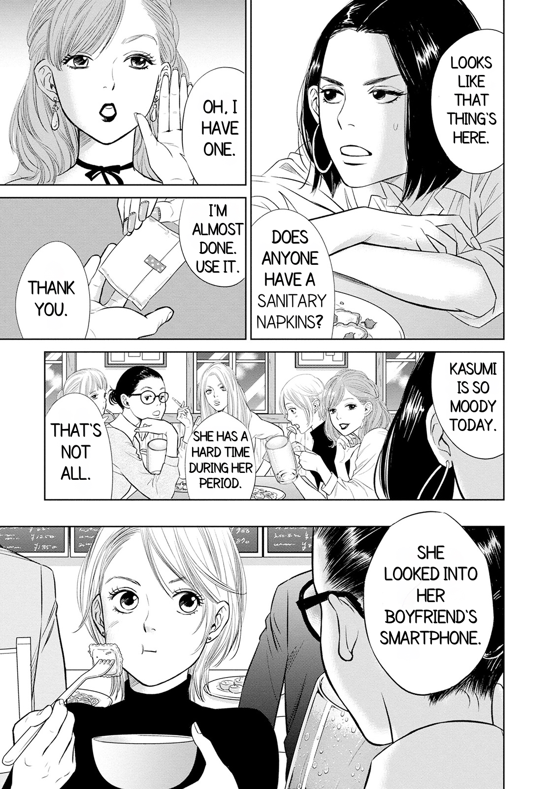 Nibun no Ichi Fuufu Vol. 1 Ch. 1.1 第11页