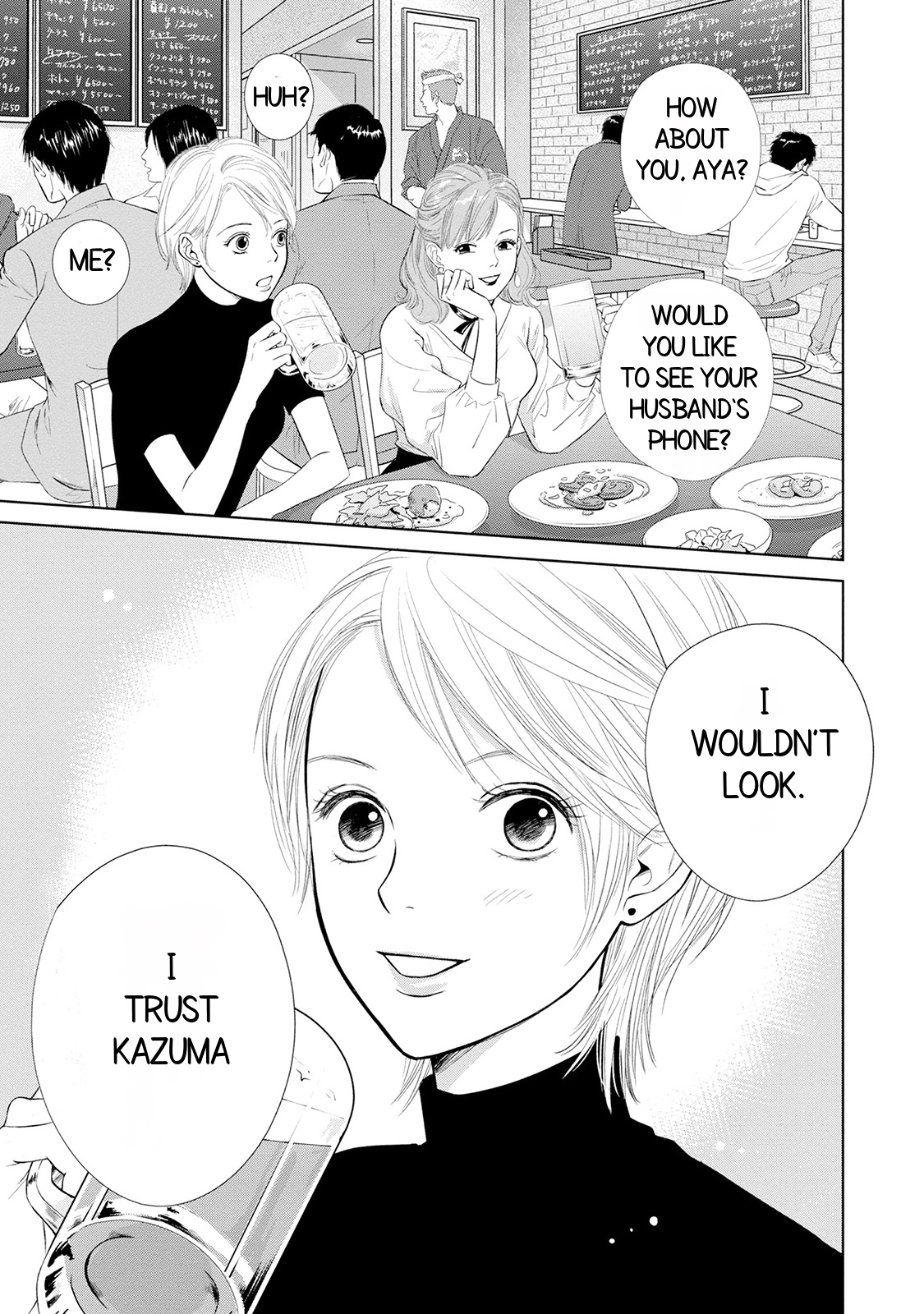 Nibun no Ichi Fuufu Vol. 1 Ch. 1.1 第13页