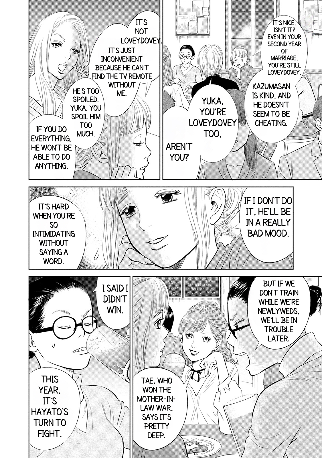 Nibun no Ichi Fuufu Vol. 1 Ch. 1.1 第14页