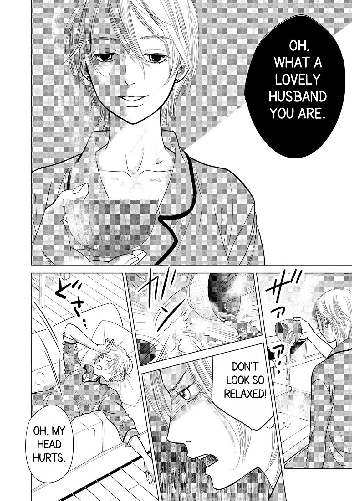 Nibun no Ichi Fuufu 第6页