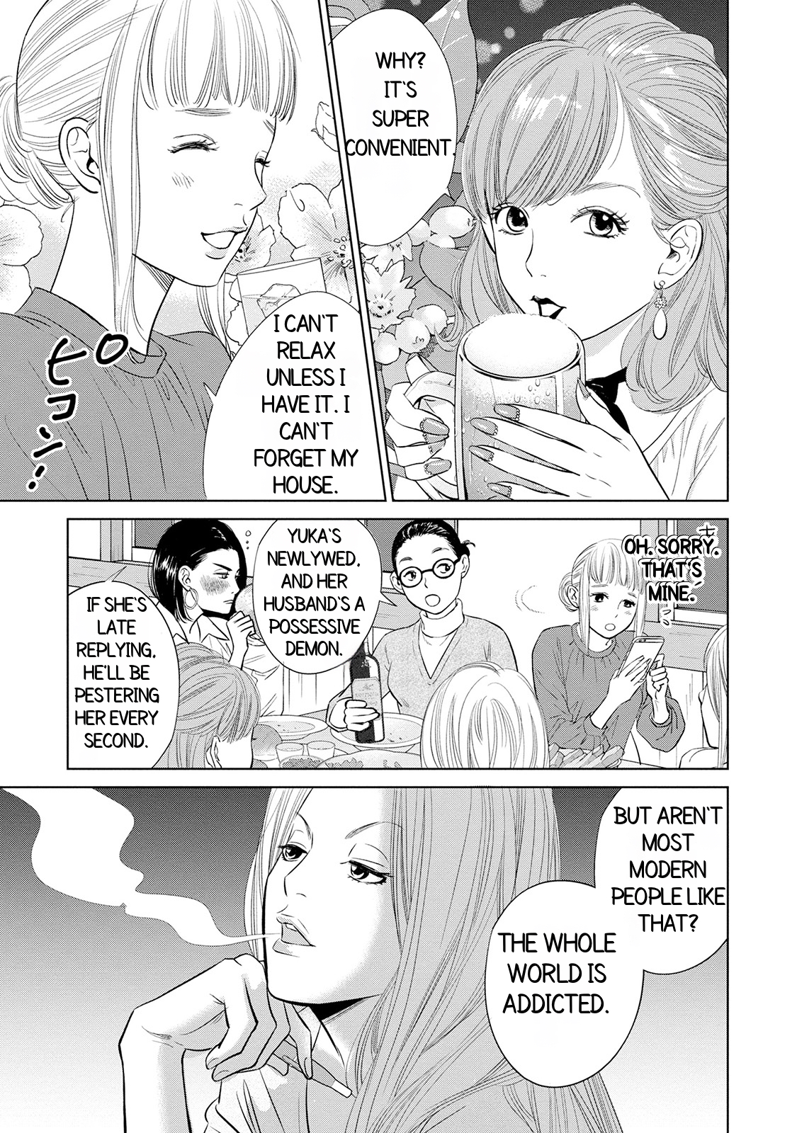 Nibun no Ichi Fuufu Vol. 1 Ch. 1.1 第9页