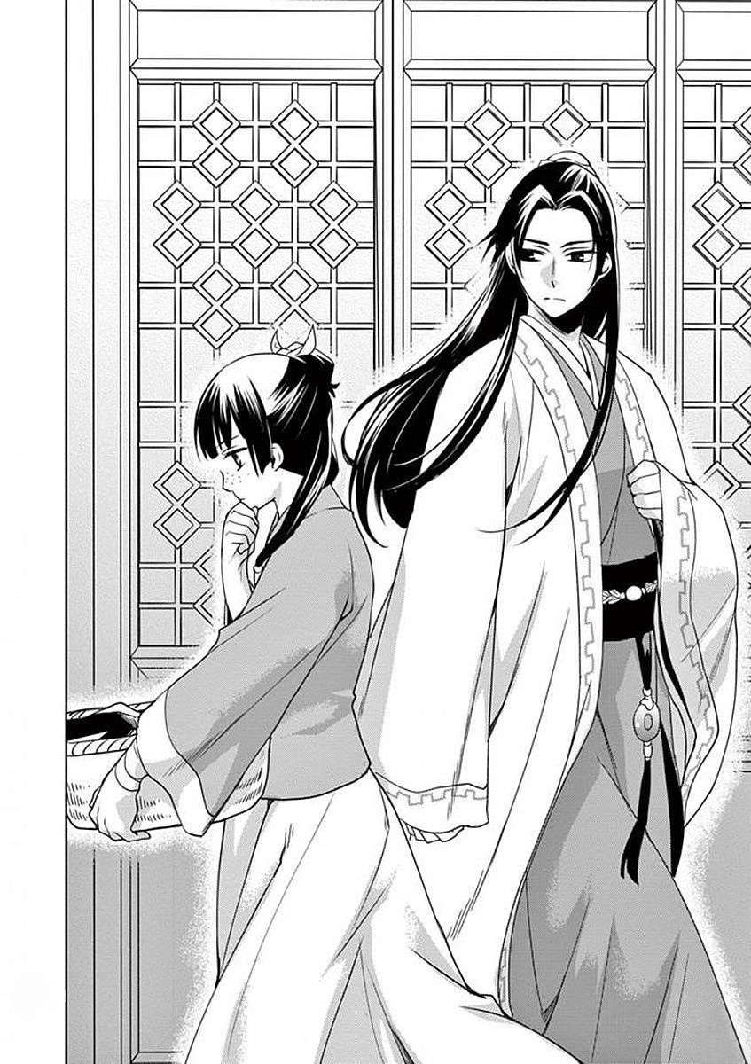 Kusuriya no Hitorigoto: Maomao no Koukyuu Nazotoki Techou Miêu Miêu và lời nguyền 第18页