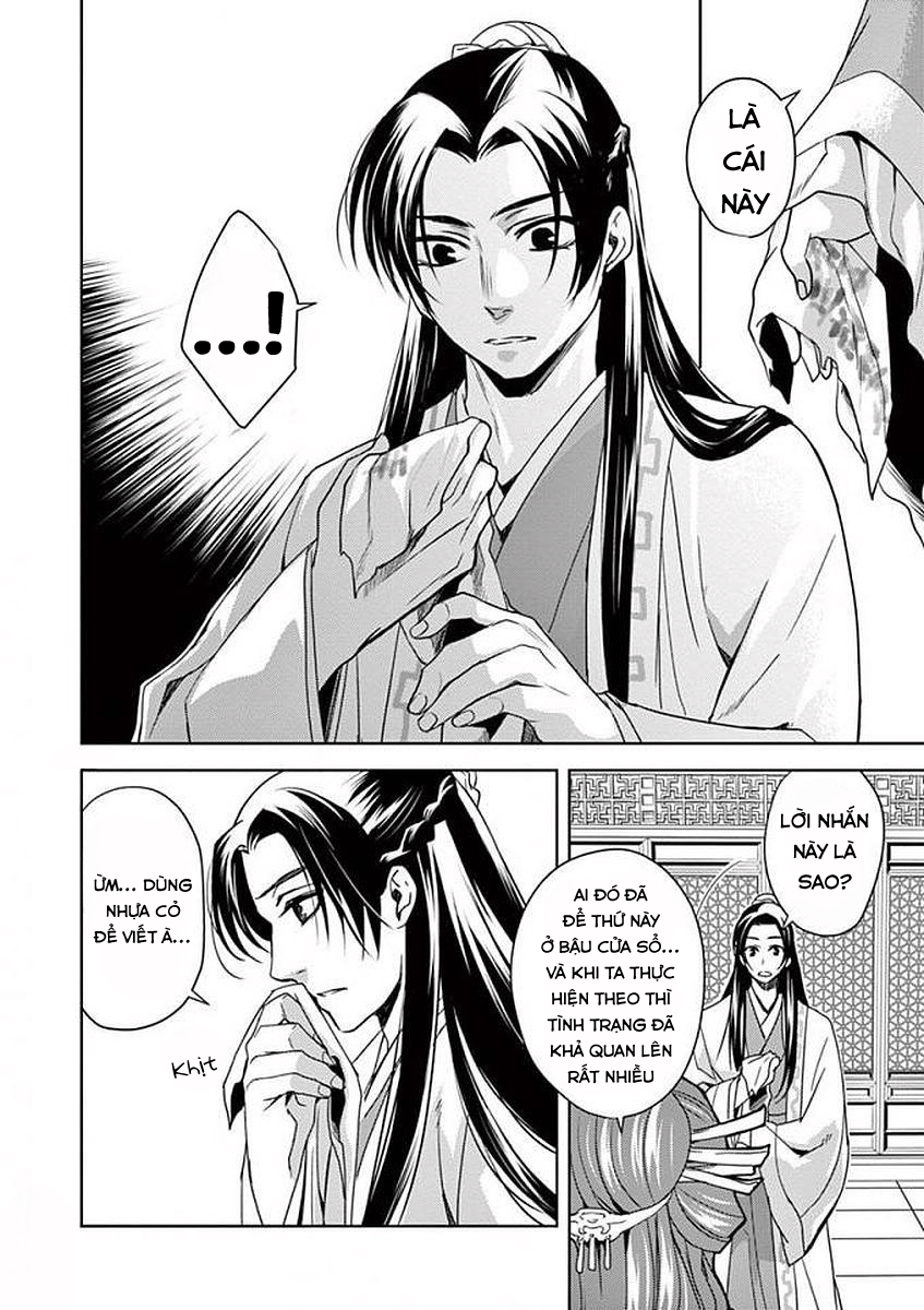 Kusuriya no Hitorigoto: Maomao no Koukyuu Nazotoki Techou Miêu Miêu và lời nguyền 第22页