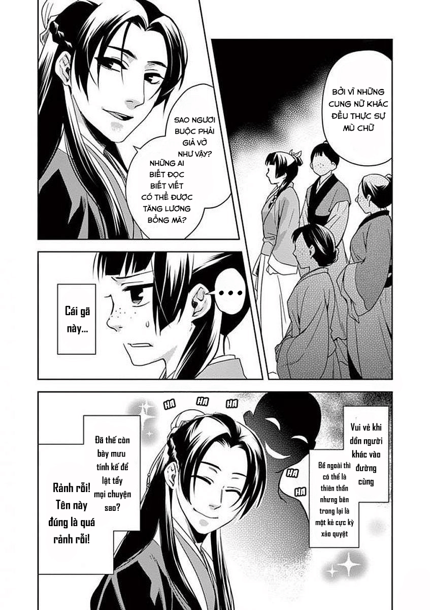 Kusuriya no Hitorigoto: Maomao no Koukyuu Nazotoki Techou Miêu Miêu và lời nguyền 第33页