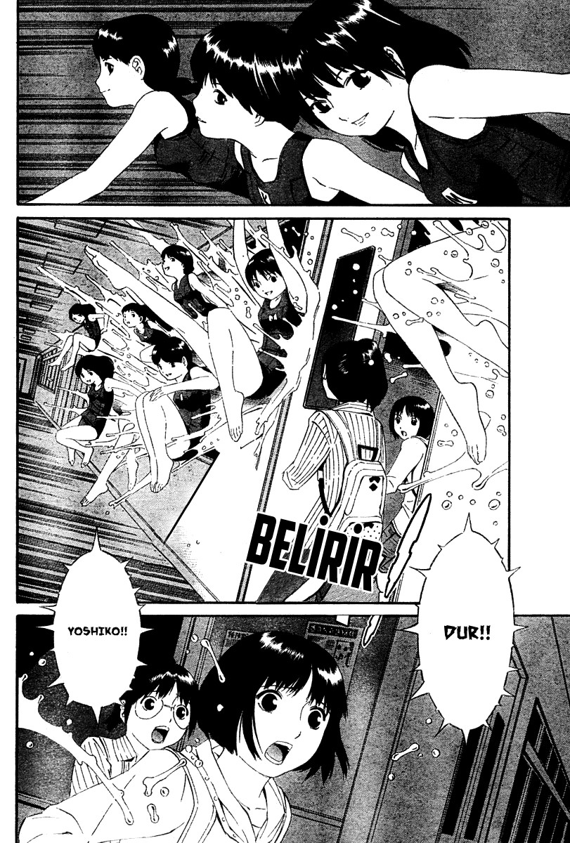 School Ningyo Vol. 1 Ch. 2 第12页