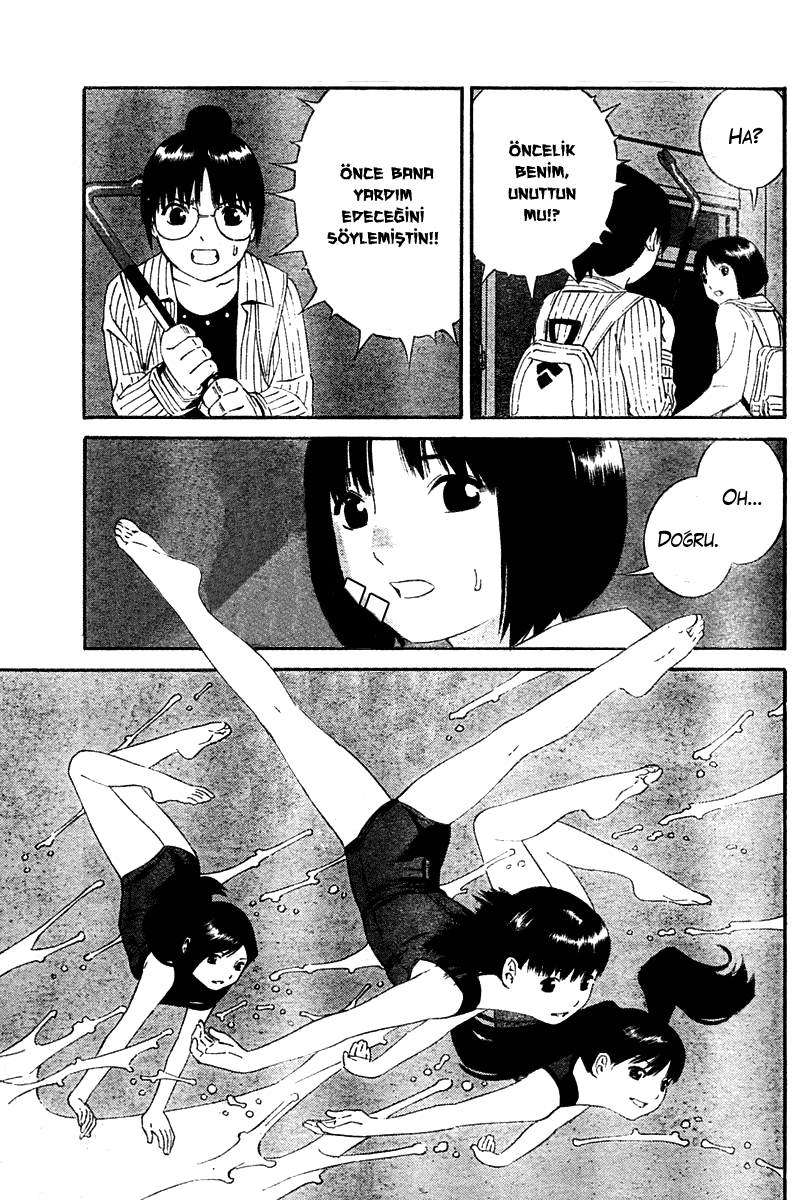 School Ningyo Vol. 1 Ch. 2 第13页