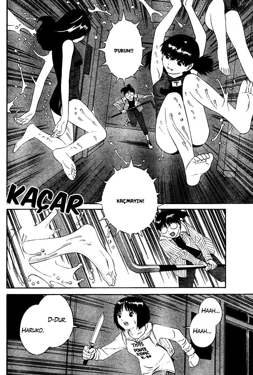 School Ningyo Vol. 1 Ch. 2 第14页