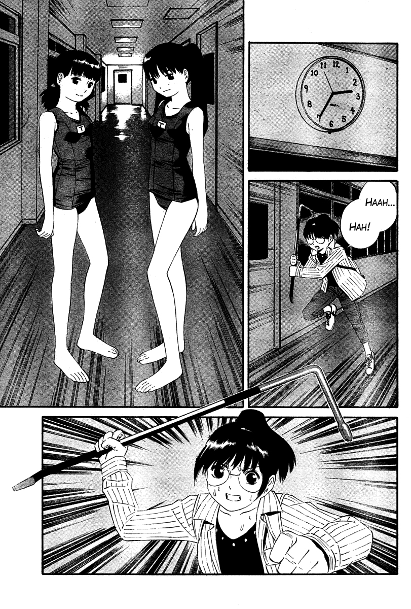 School Ningyo Vol. 1 Ch. 2 第15页