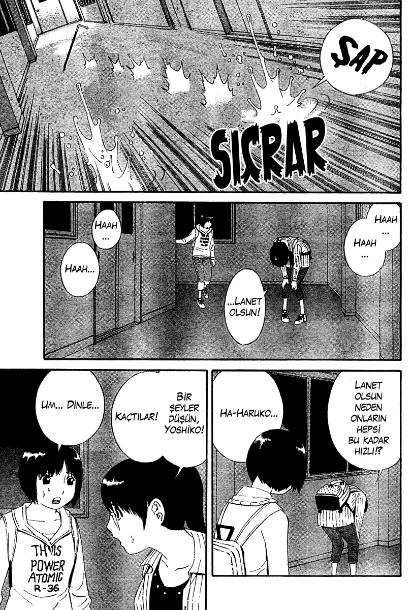 School Ningyo Vol. 1 Ch. 2 第17页