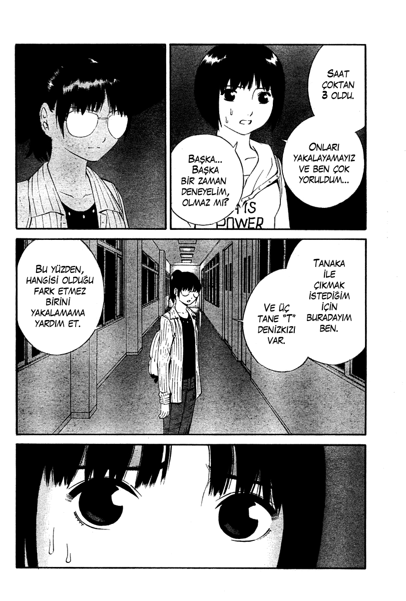 School Ningyo Vol. 1 Ch. 2 第18页