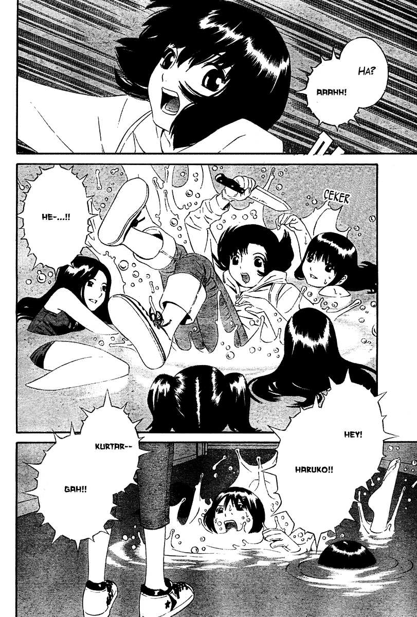 School Ningyo Vol. 1 Ch. 2 第20页
