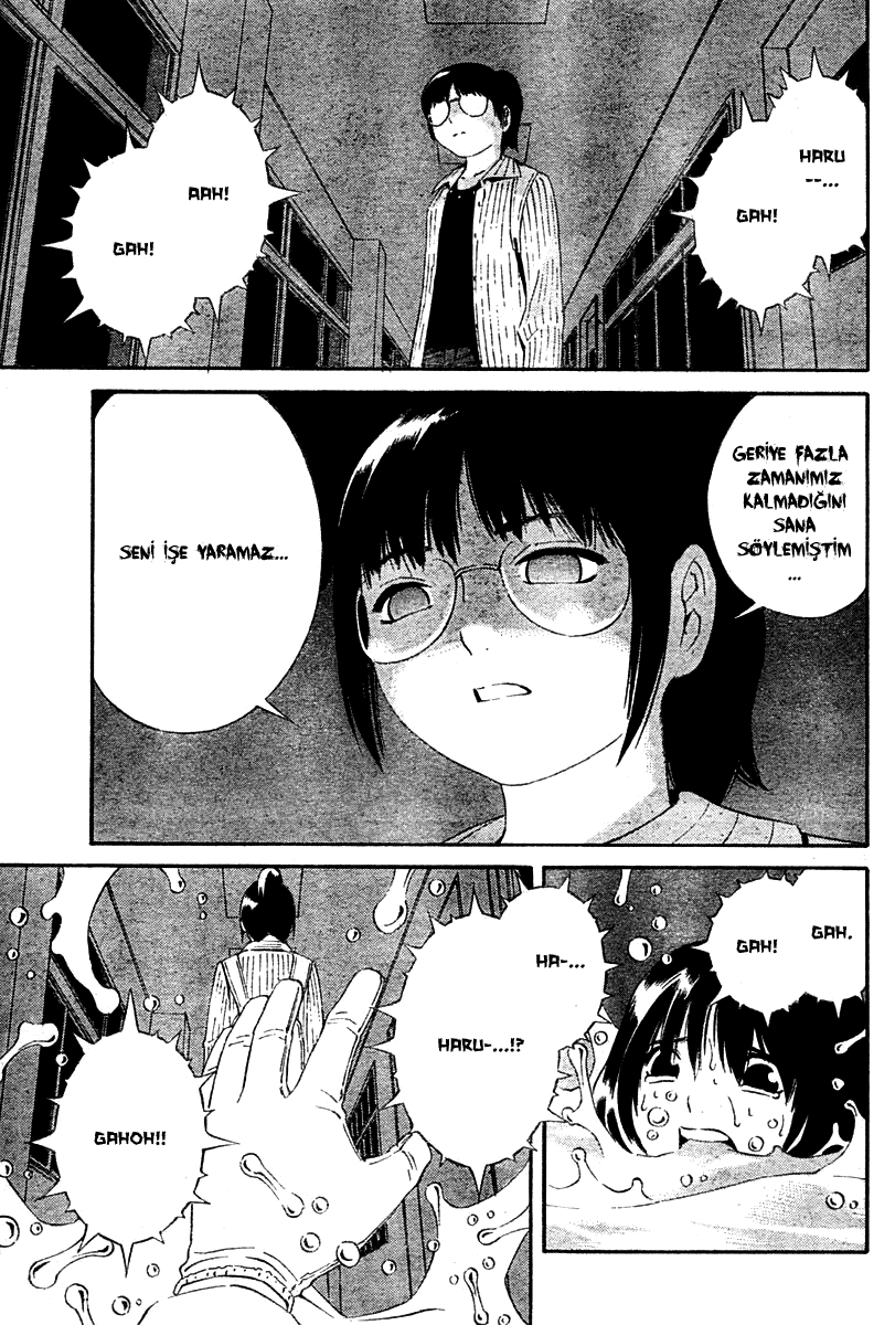 School Ningyo Vol. 1 Ch. 2 第21页