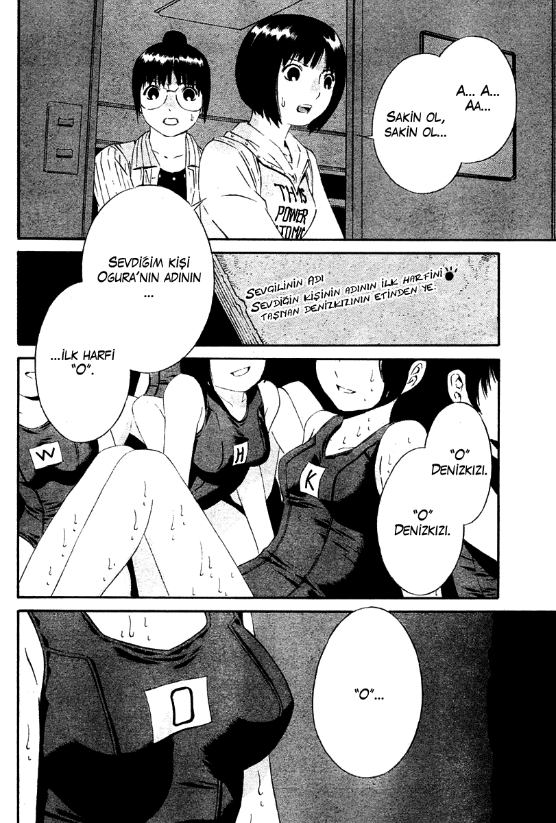 School Ningyo Vol. 1 Ch. 2 第10页