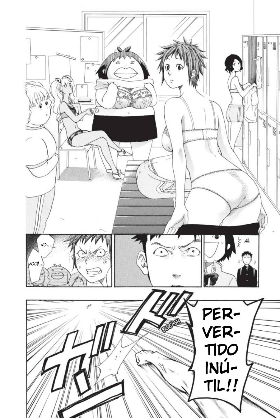 Cross Manage Vol. 1 Ch. 3 第5页