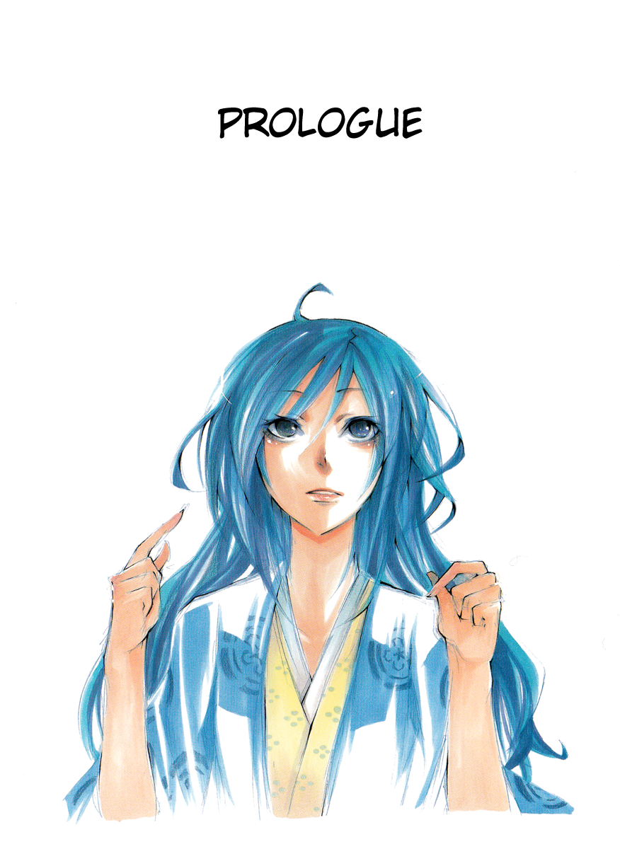 Kimi no Tame nara Shineru 第5页