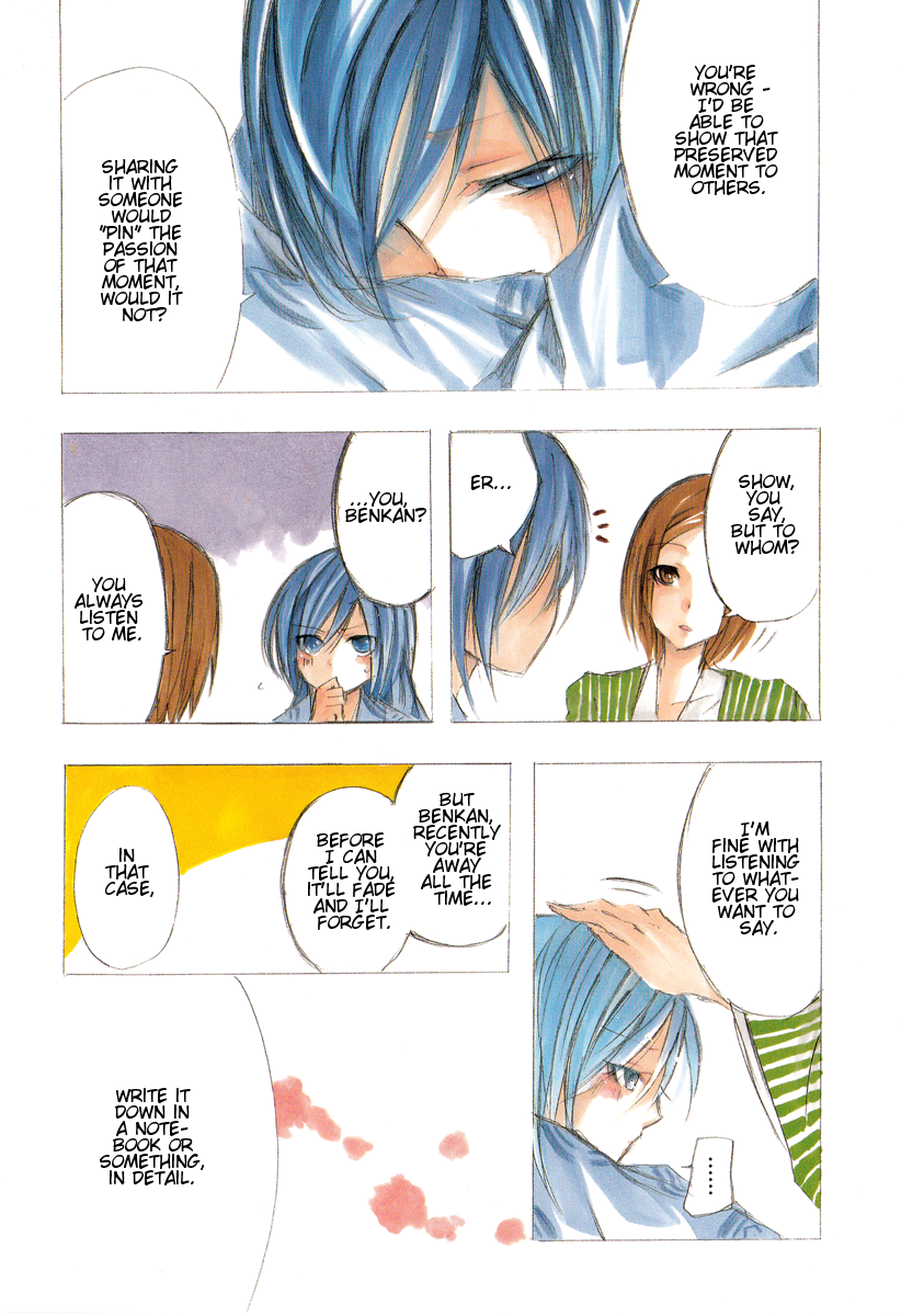 Kimi no Tame nara Shineru 第7页