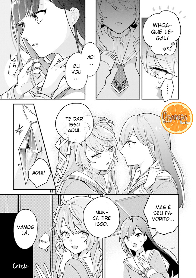 I Want to Be Called a Vampire! Vol. 1 Ch. 1 第11页