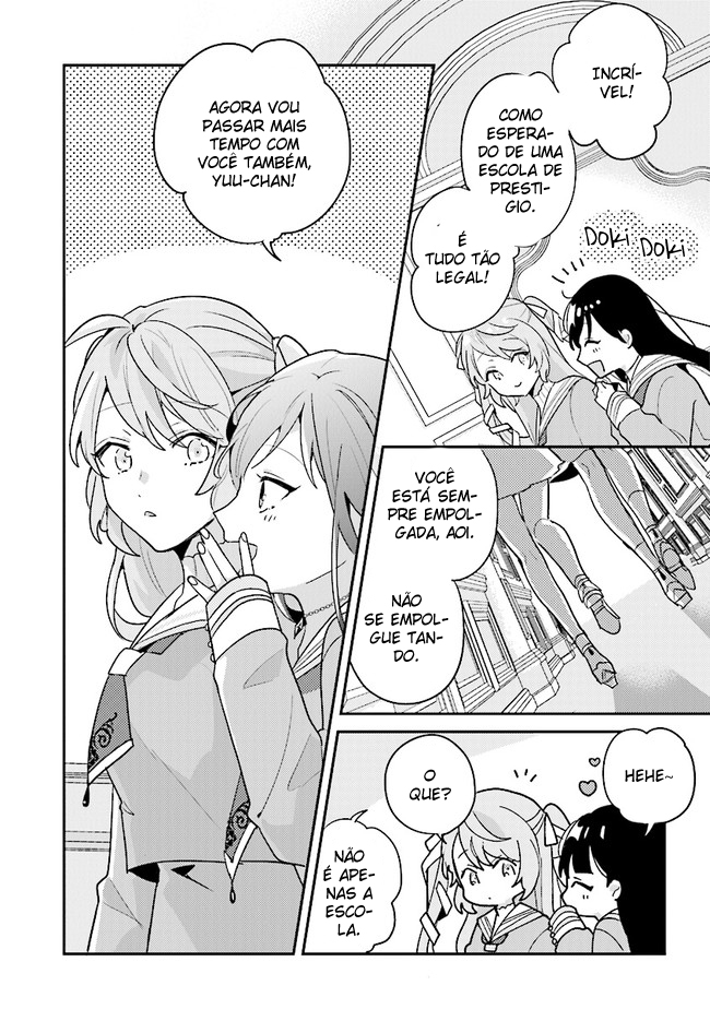 I Want to Be Called a Vampire! Vol. 1 Ch. 1 第13页