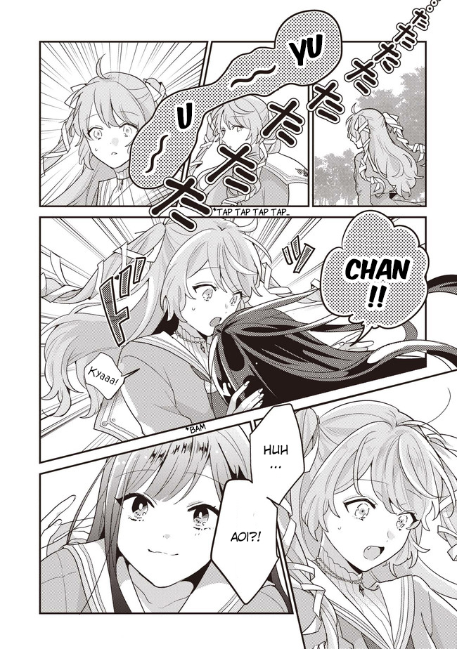 I Want to Be Called a Vampire! Vol. 1 Ch. 1 第6页