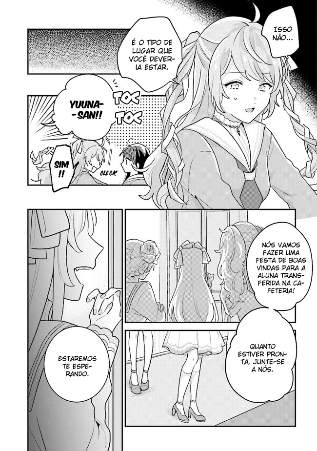 I Want to Be Called a Vampire! Vol. 1 Ch. 1 第10页