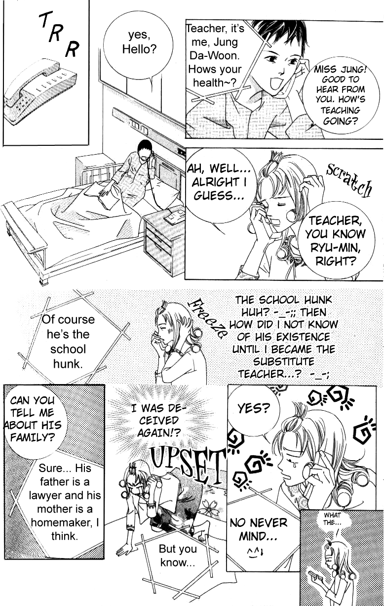 Seduction More Beautiful Than Love Vol. 1 Ch. 3.2 第12页