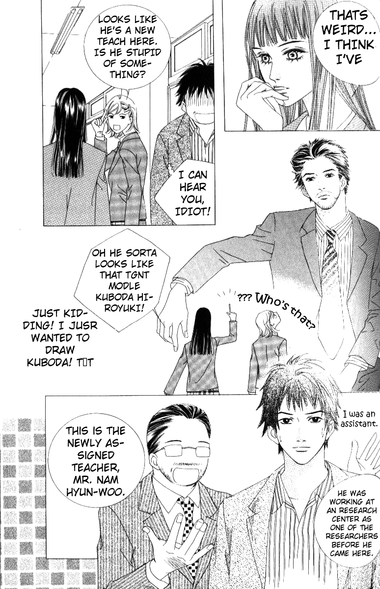 Seduction More Beautiful Than Love Vol. 1 Ch. 3.2 第15页