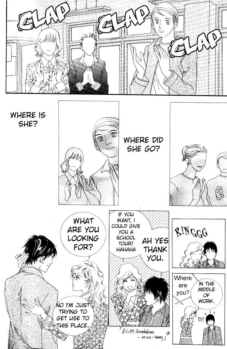 Seduction More Beautiful Than Love Vol. 1 Ch. 3.2 第16页