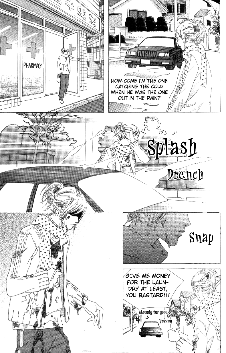 Seduction More Beautiful Than Love Vol. 1 Ch. 3.2 第19页