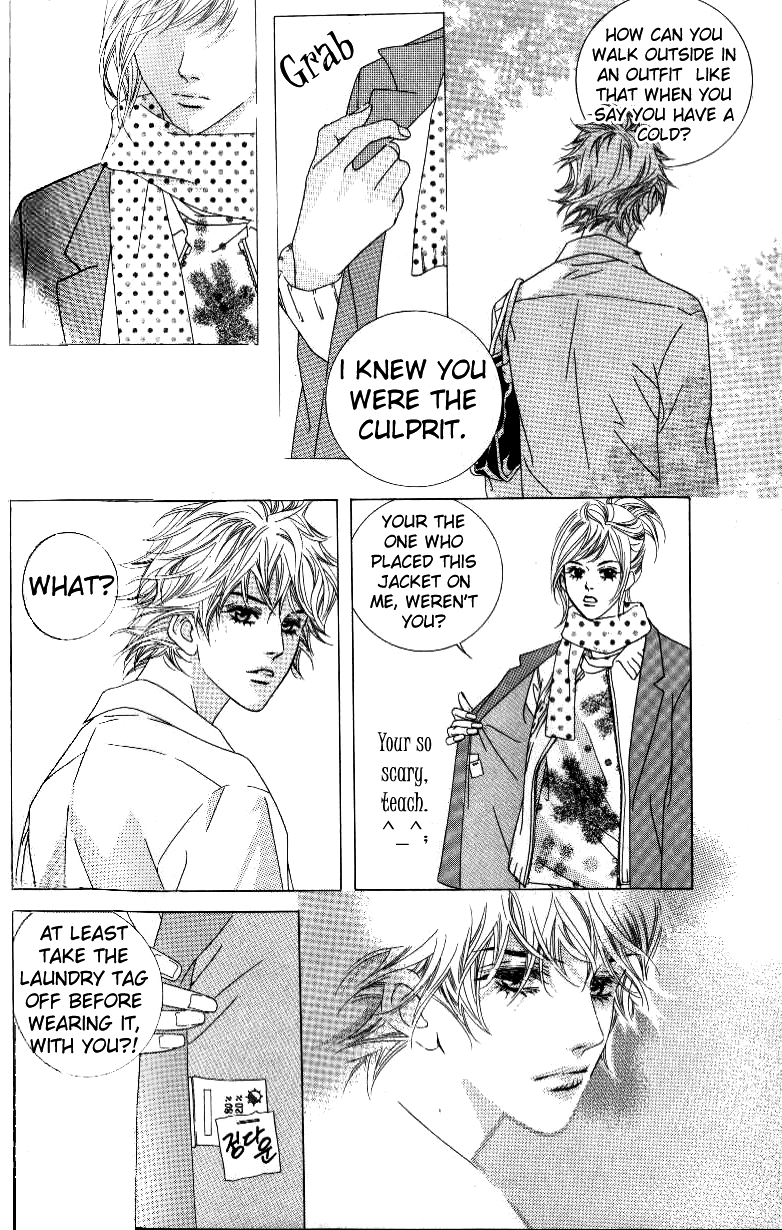 Seduction More Beautiful Than Love Vol. 1 Ch. 3.2 第22页