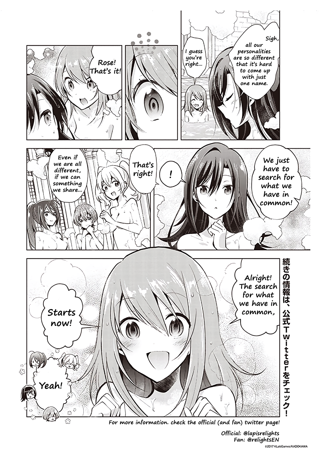 Lapis Re:LiGHTs Web Comic (Our Prelude) Our Prelude (LiGHTs) 第12页