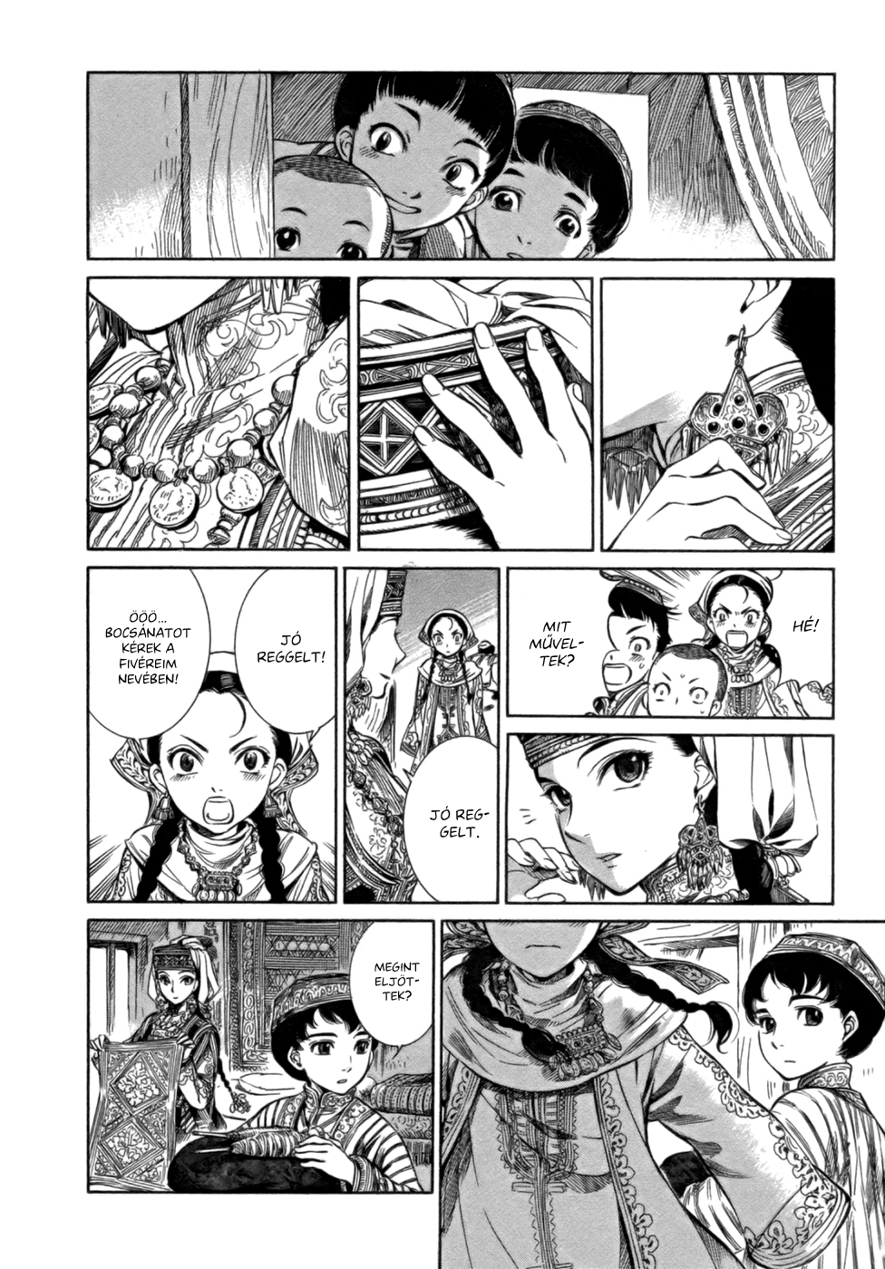 Otoyomegatari Menyasszony és vőlegény 第13页