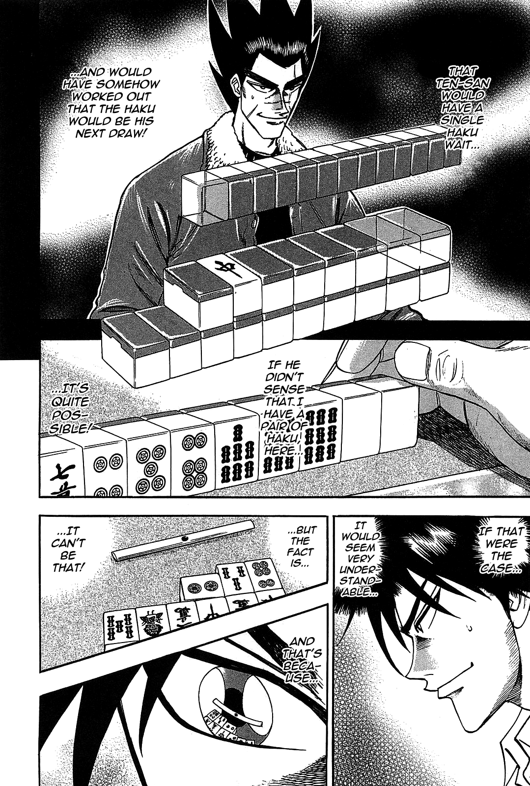HERO - A Man Who Succeeds the Dying Wishes of AKAGI Vol. 1 Ch. 6 第13页