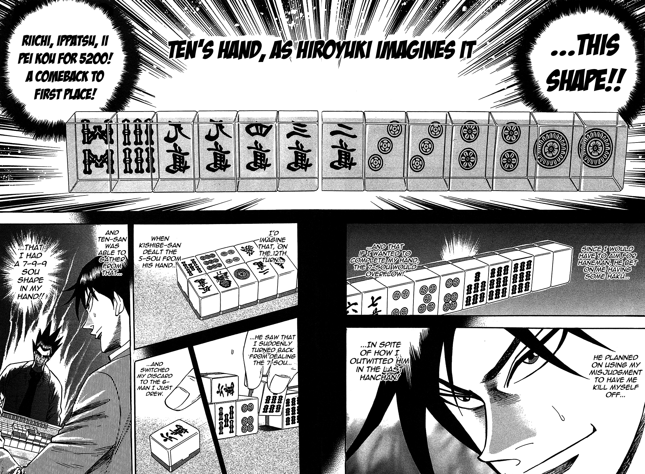 HERO - A Man Who Succeeds the Dying Wishes of AKAGI Vol. 1 Ch. 6 第18页