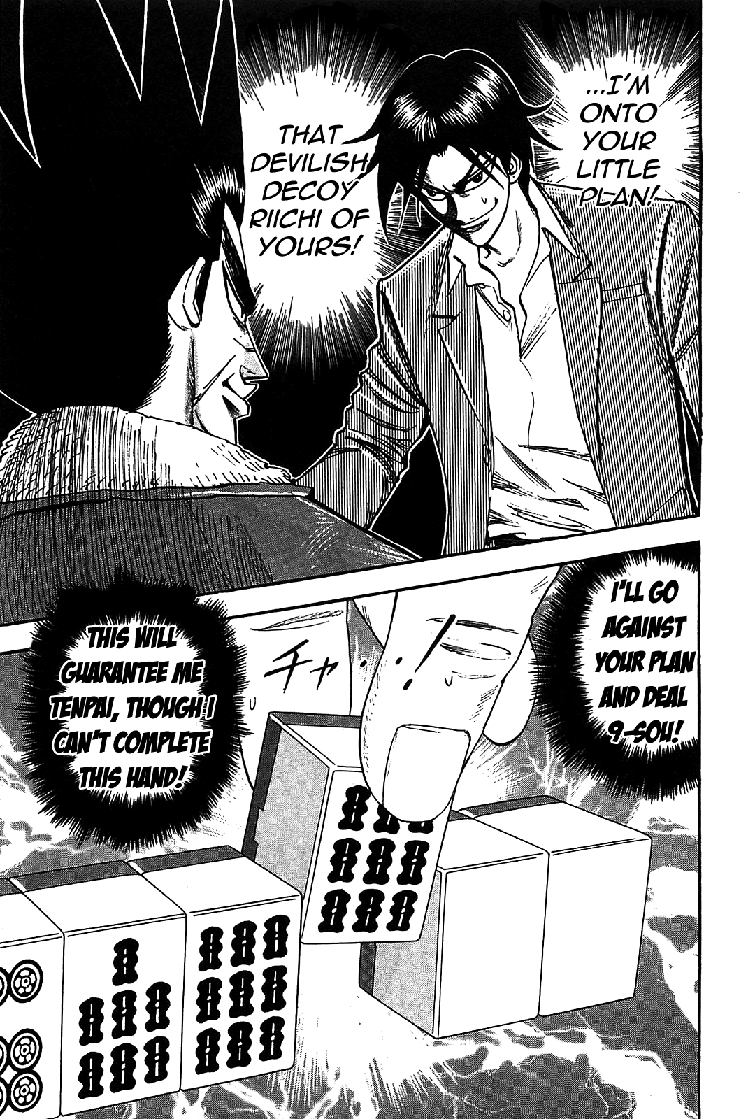 HERO - A Man Who Succeeds the Dying Wishes of AKAGI Vol. 1 Ch. 6 第20页