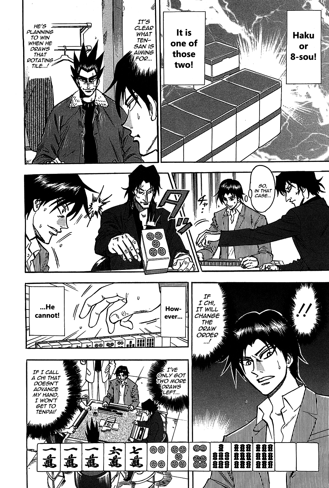 HERO - A Man Who Succeeds the Dying Wishes of AKAGI Vol. 1 Ch. 6 第3页
