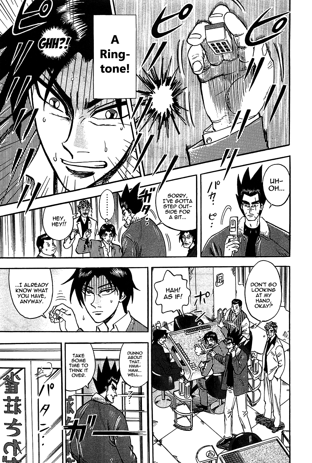 HERO - A Man Who Succeeds the Dying Wishes of AKAGI Vol. 1 Ch. 6 第22页