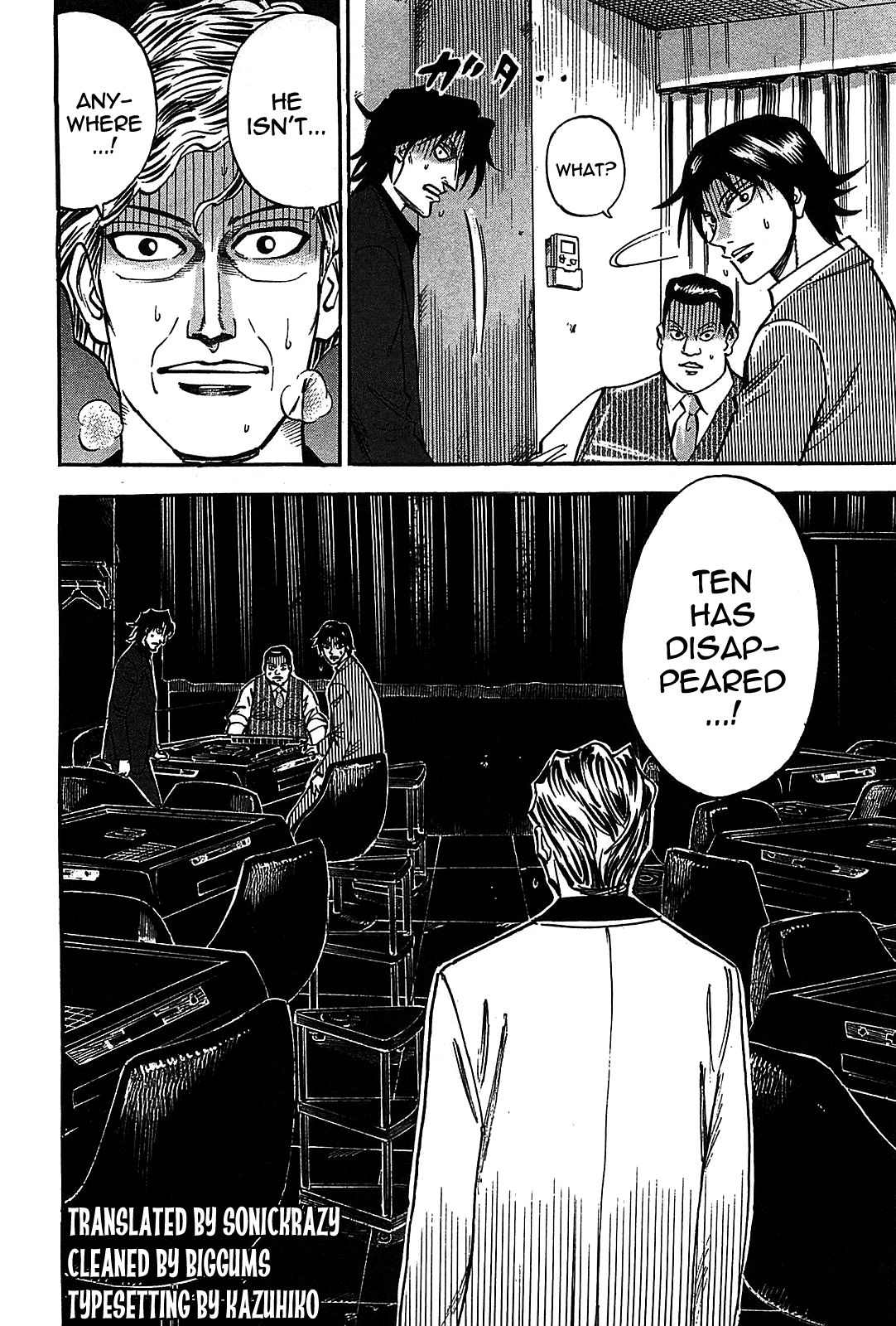 HERO - A Man Who Succeeds the Dying Wishes of AKAGI Vol. 1 Ch. 6 第25页