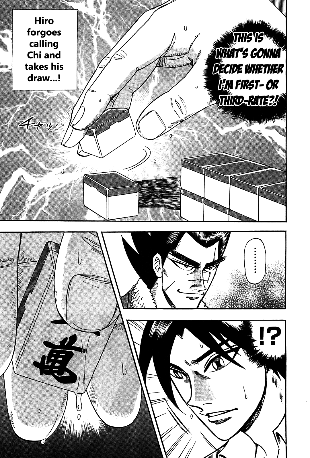 HERO - A Man Who Succeeds the Dying Wishes of AKAGI Vol. 1 Ch. 6 第6页