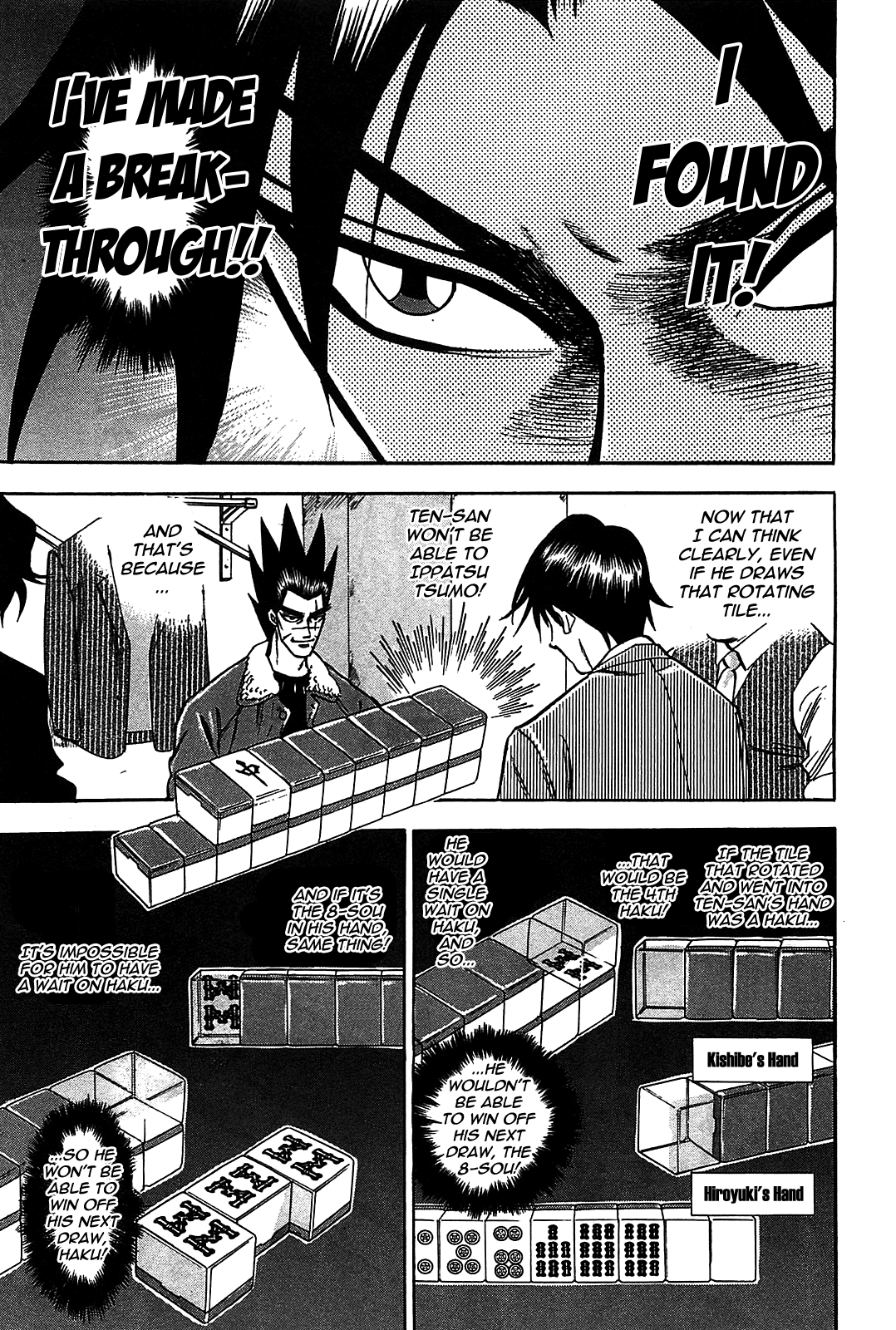 HERO - A Man Who Succeeds the Dying Wishes of AKAGI Vol. 1 Ch. 6 第10页