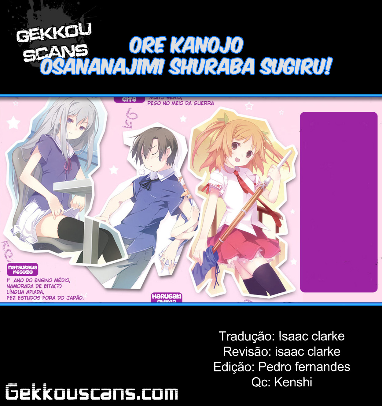Ore no Kanojo to Osananajimi ga Shuraba Sugiru O massacre começa na vida escolar 第32页
