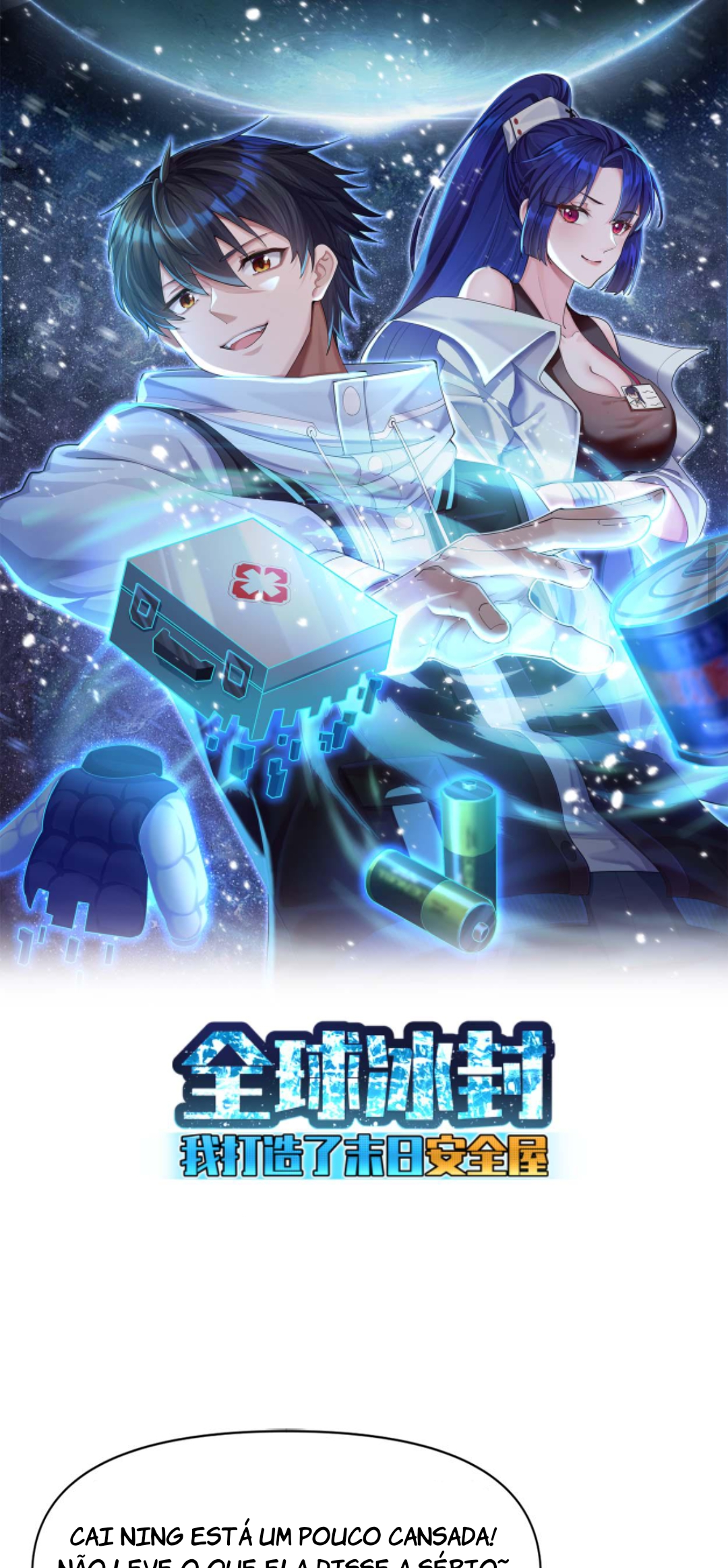 Global Freeze: I Created an Apocalypse Shelter Ch. 2 第2页