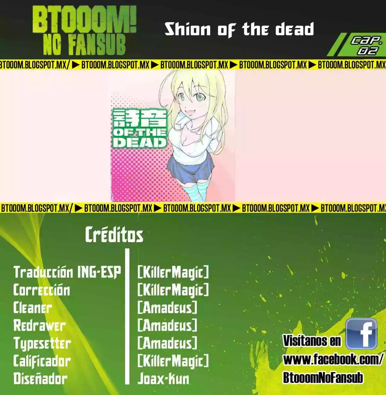 Shion of the Dead Vol. 1 Ch. 2 第1页
