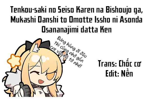 Tenkousaki no Seiso Karen na Bishoujo ga, Mukashi Danshi to Omotte Issho ni Asonda Osananajimi datta Ken Hai người bạn cũ, tái ngộ 第36页