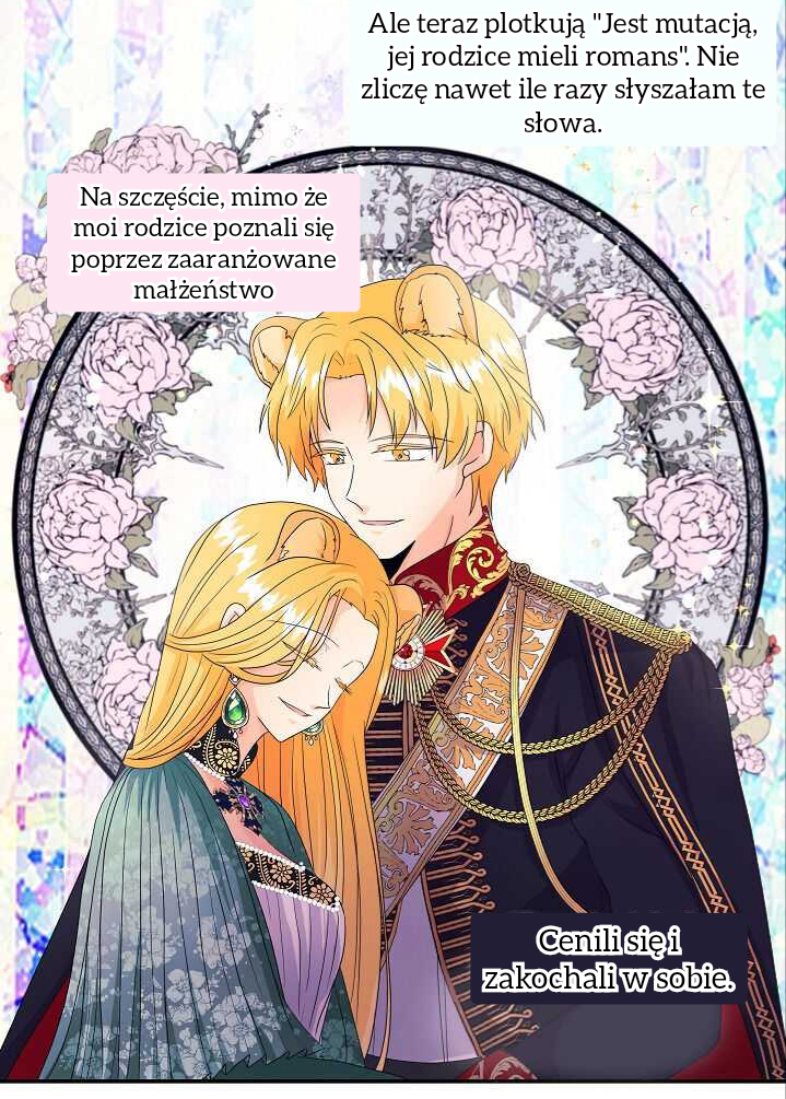This Wolf Won't Bite Witamy w rodzinie Leopardi 第25页